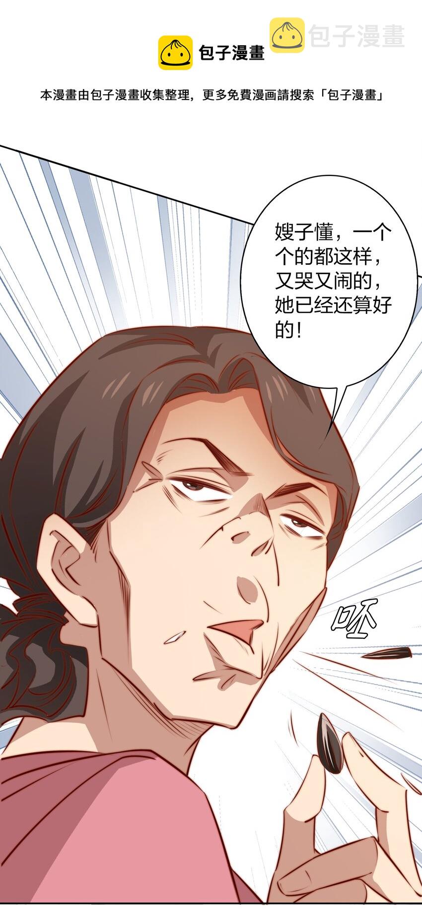 096 婚礼8
