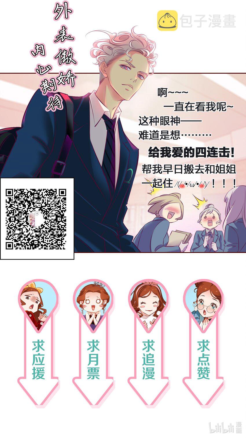 036 吴越的悲剧33