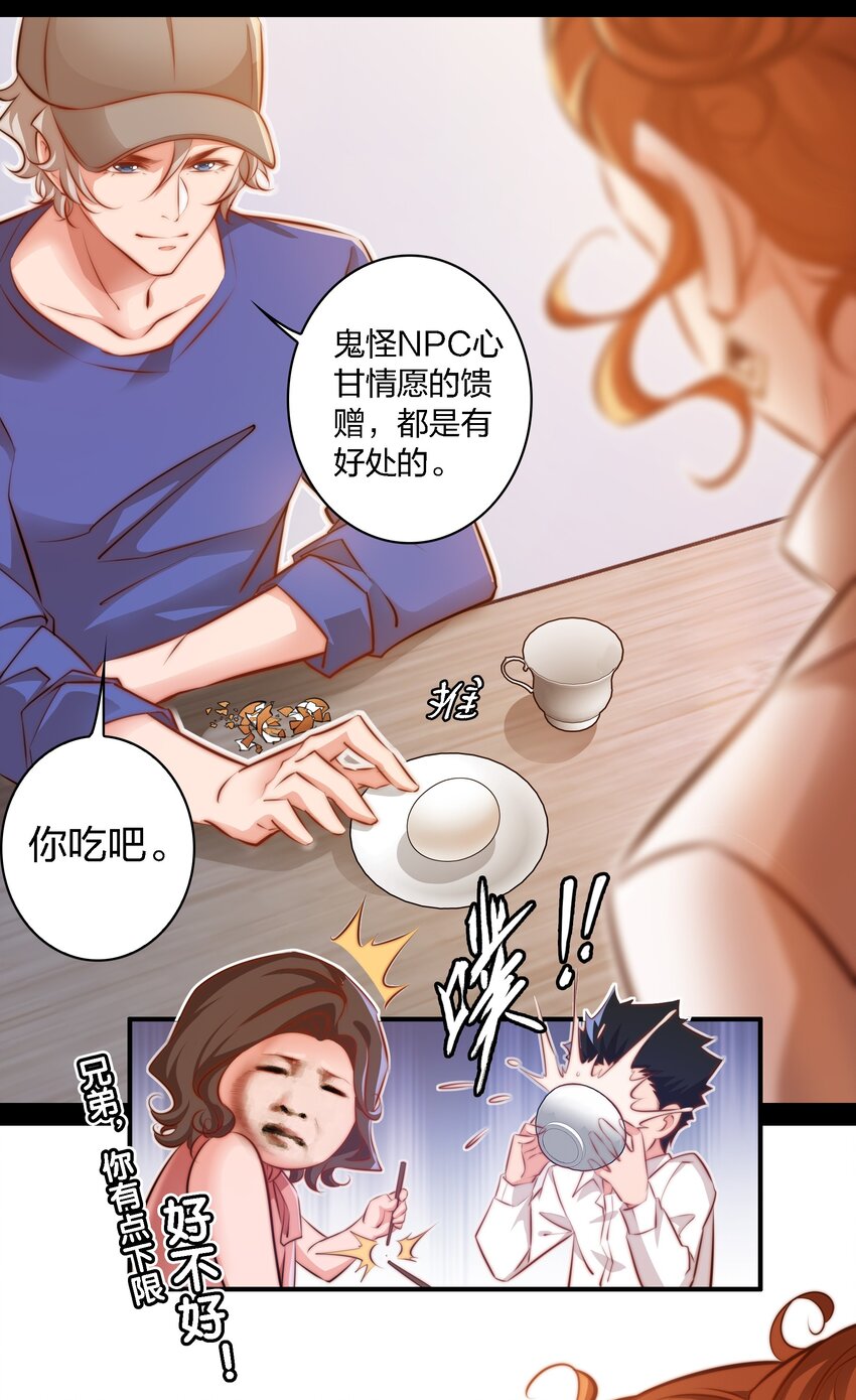022 馈赠22