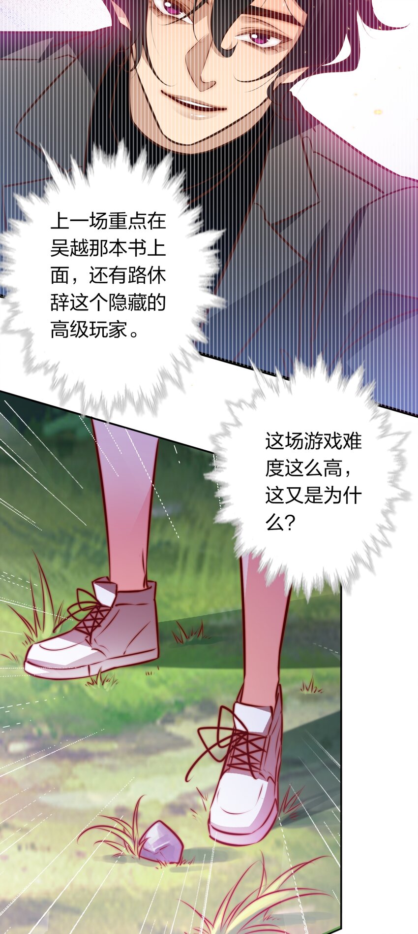 080 新郎？38