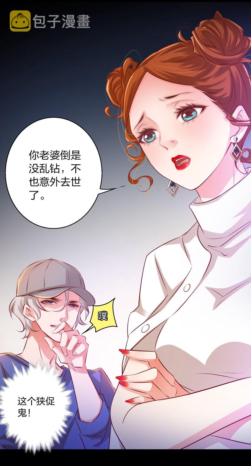 024 调查（下）21