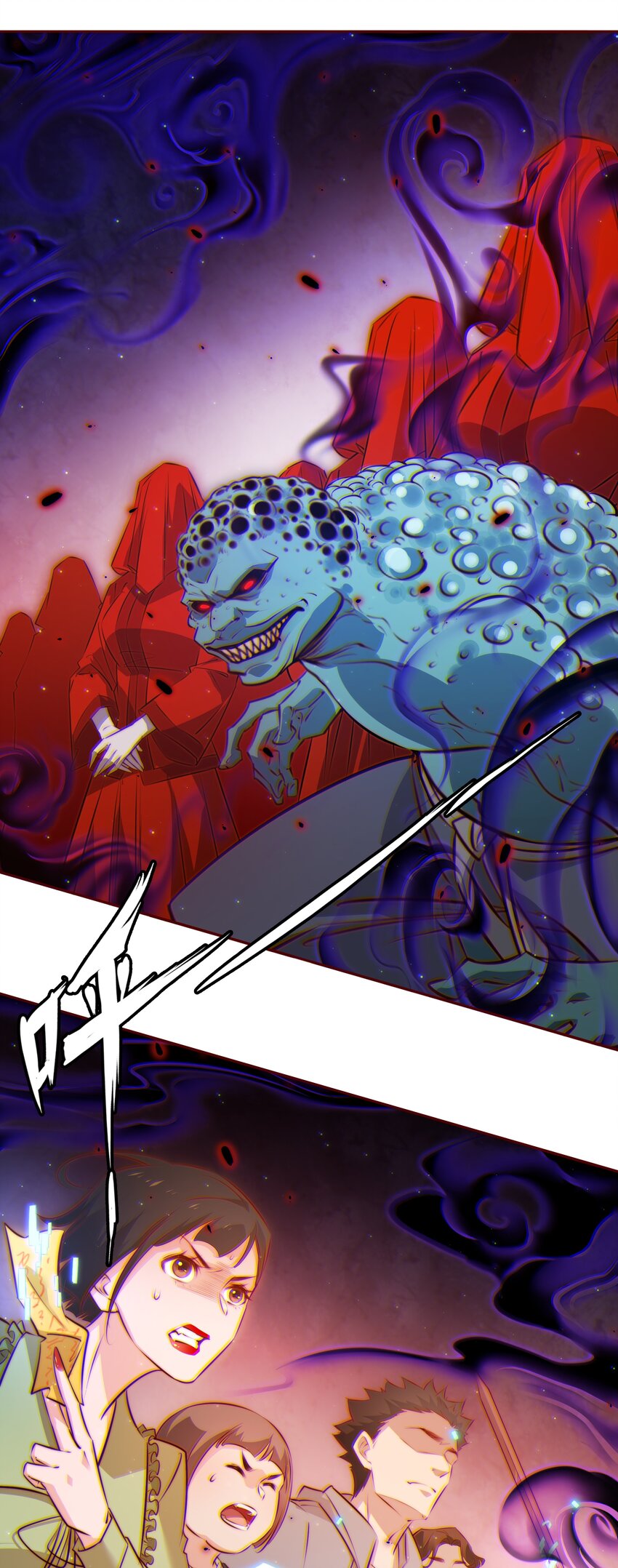 097 祭祀之夜31