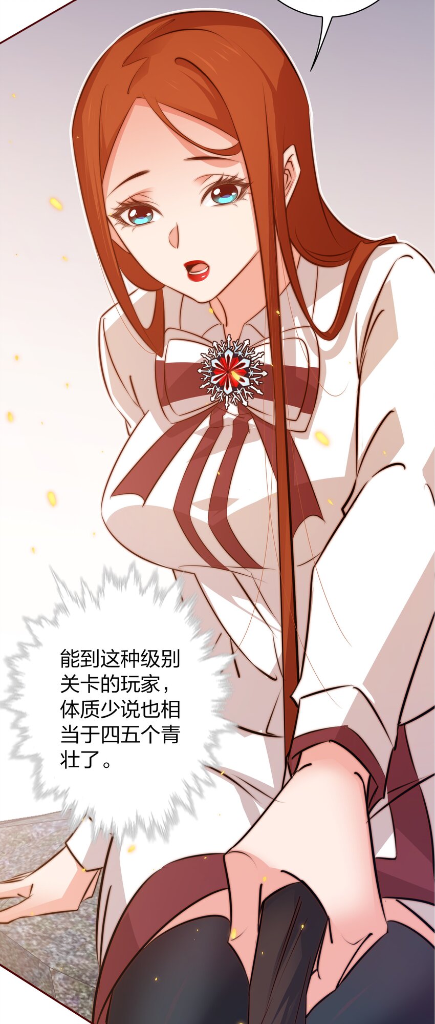 081 路休辞，我想你15