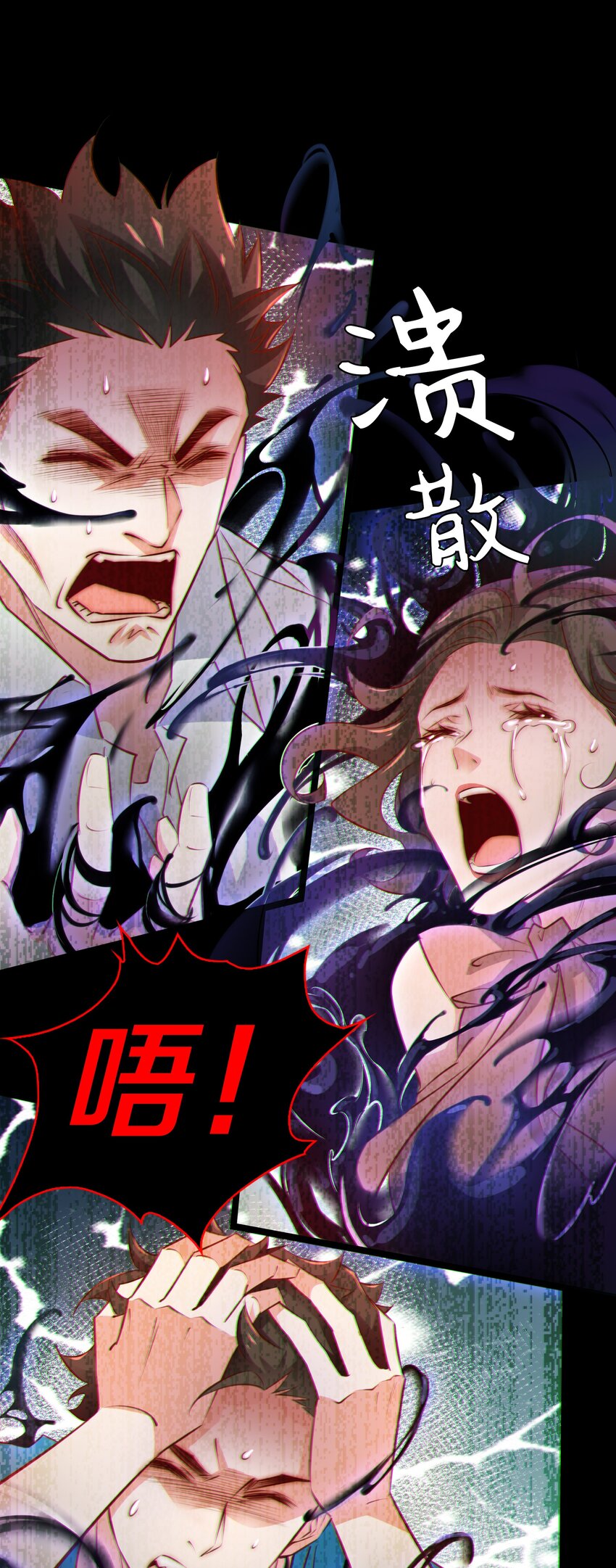 058 尖叫女王29