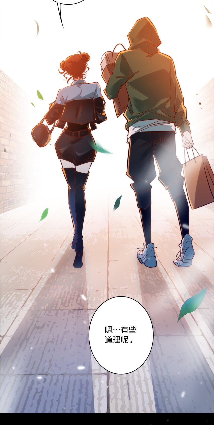 021 打劫22