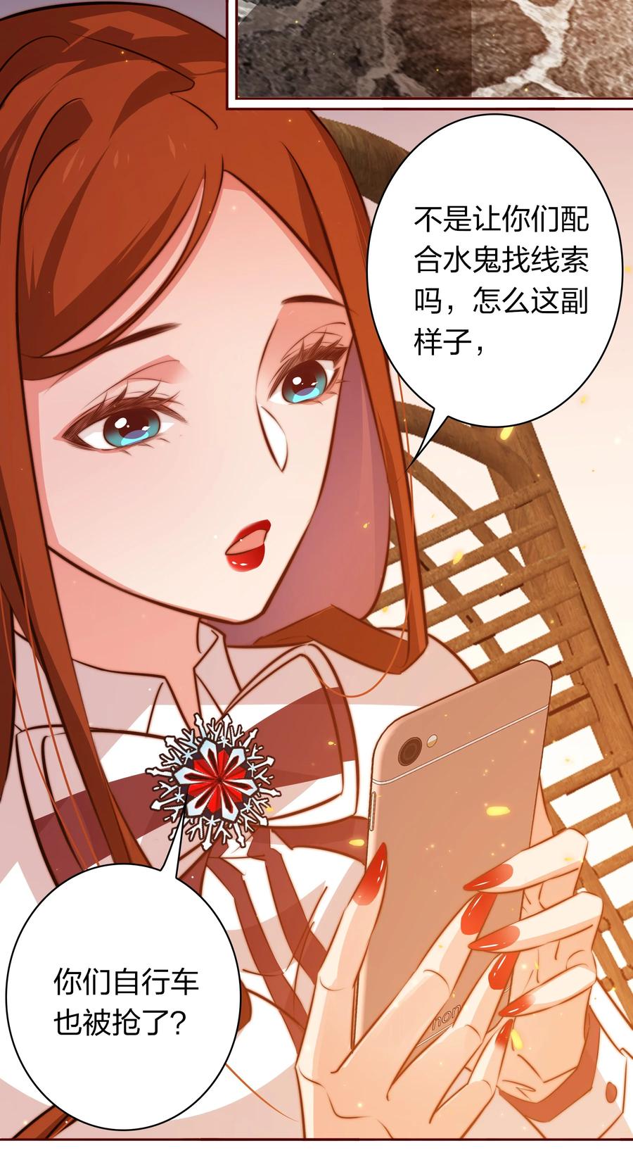 083 赔钱货54