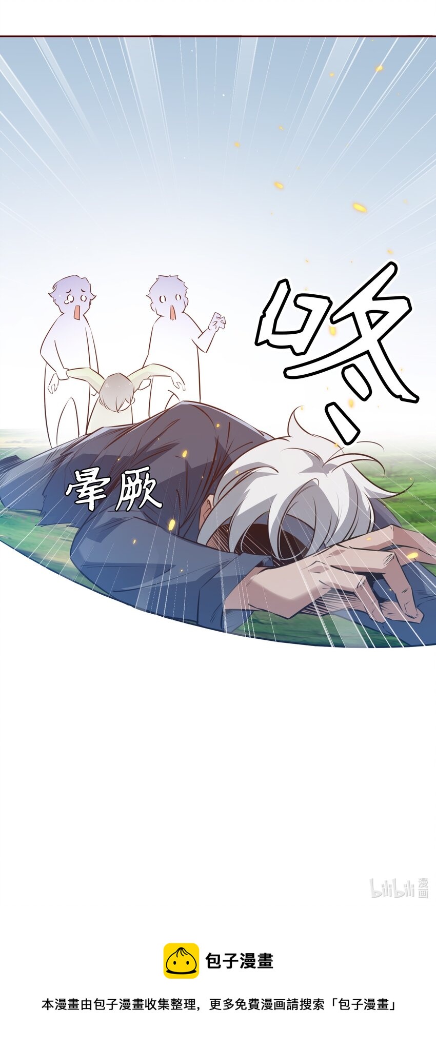 069 邪佛40