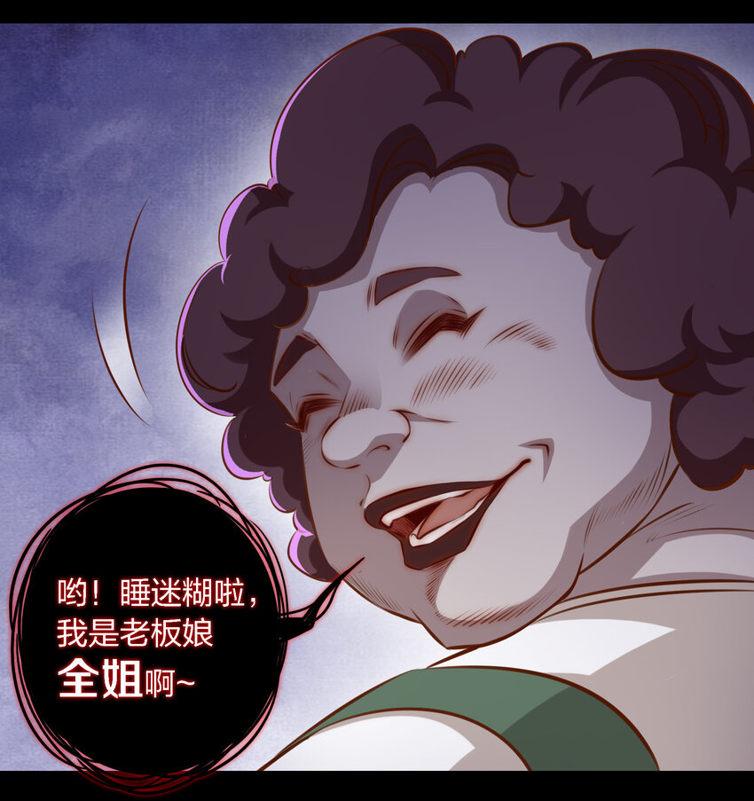 034 全姐，再叫的大声点11
