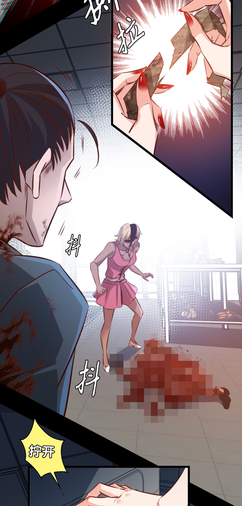 038 後患无穷14