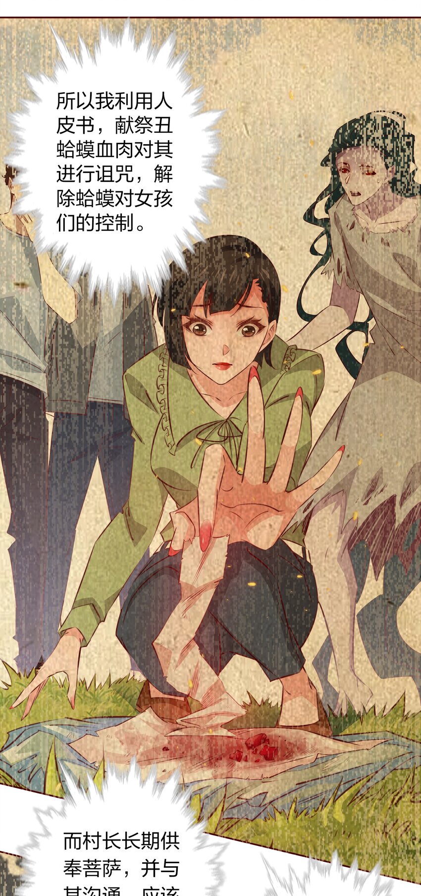099 通关14