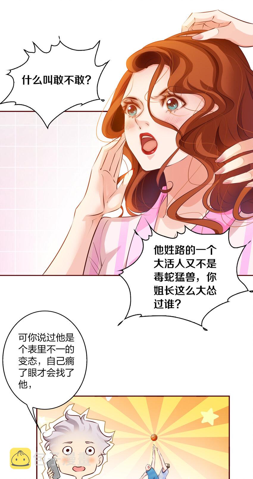 012 钓鱼执法11