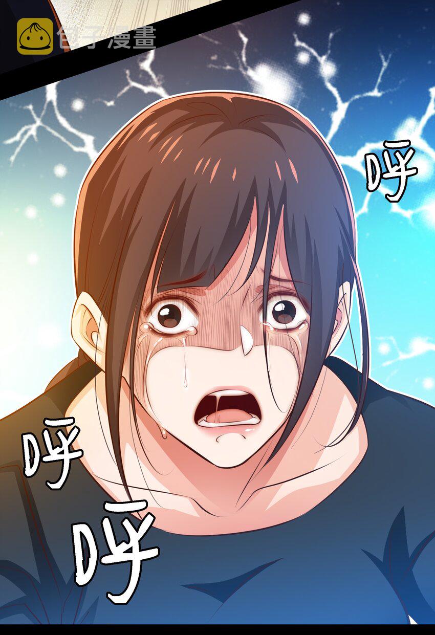 038 後患无穷35