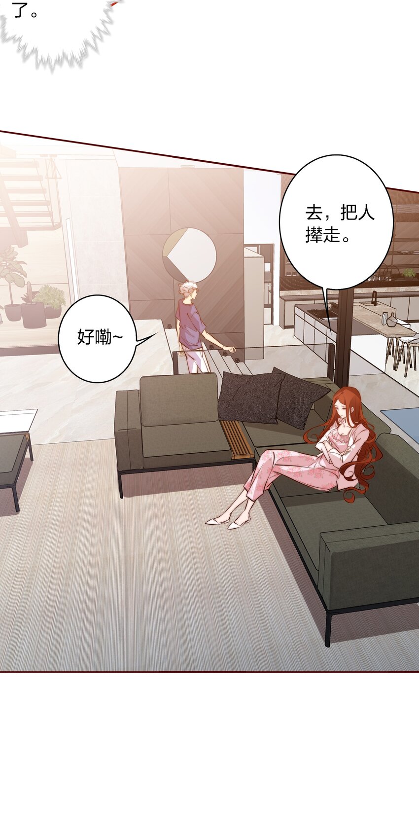063 好马不吃回头草10