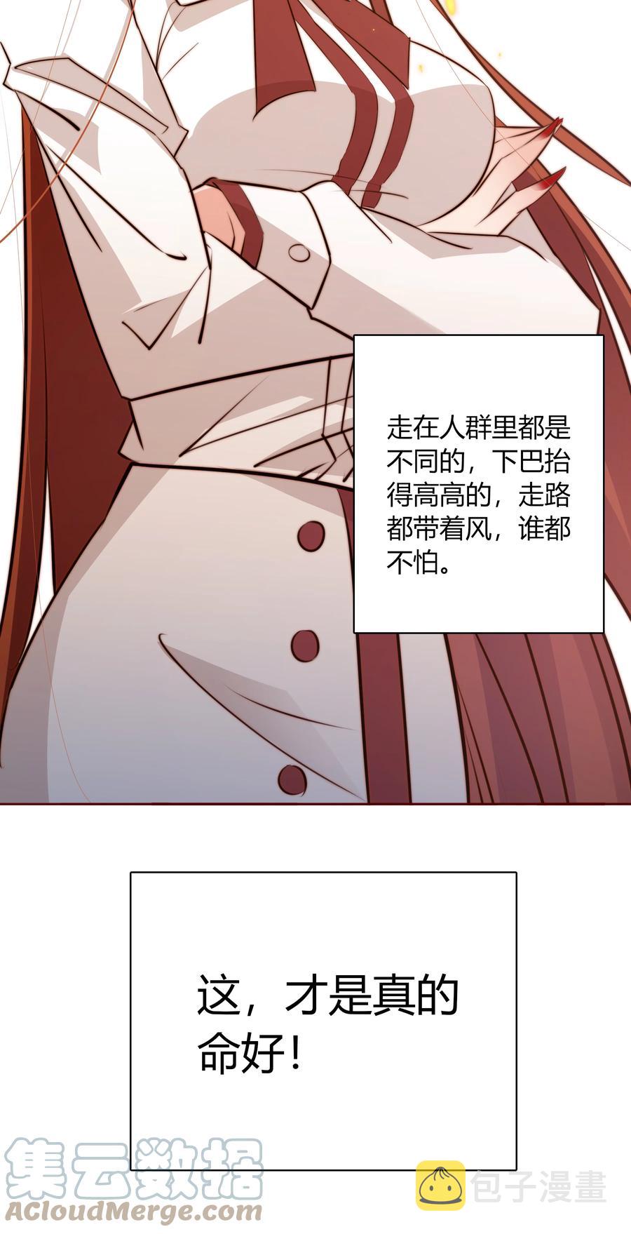 086 我不管，我饿了14