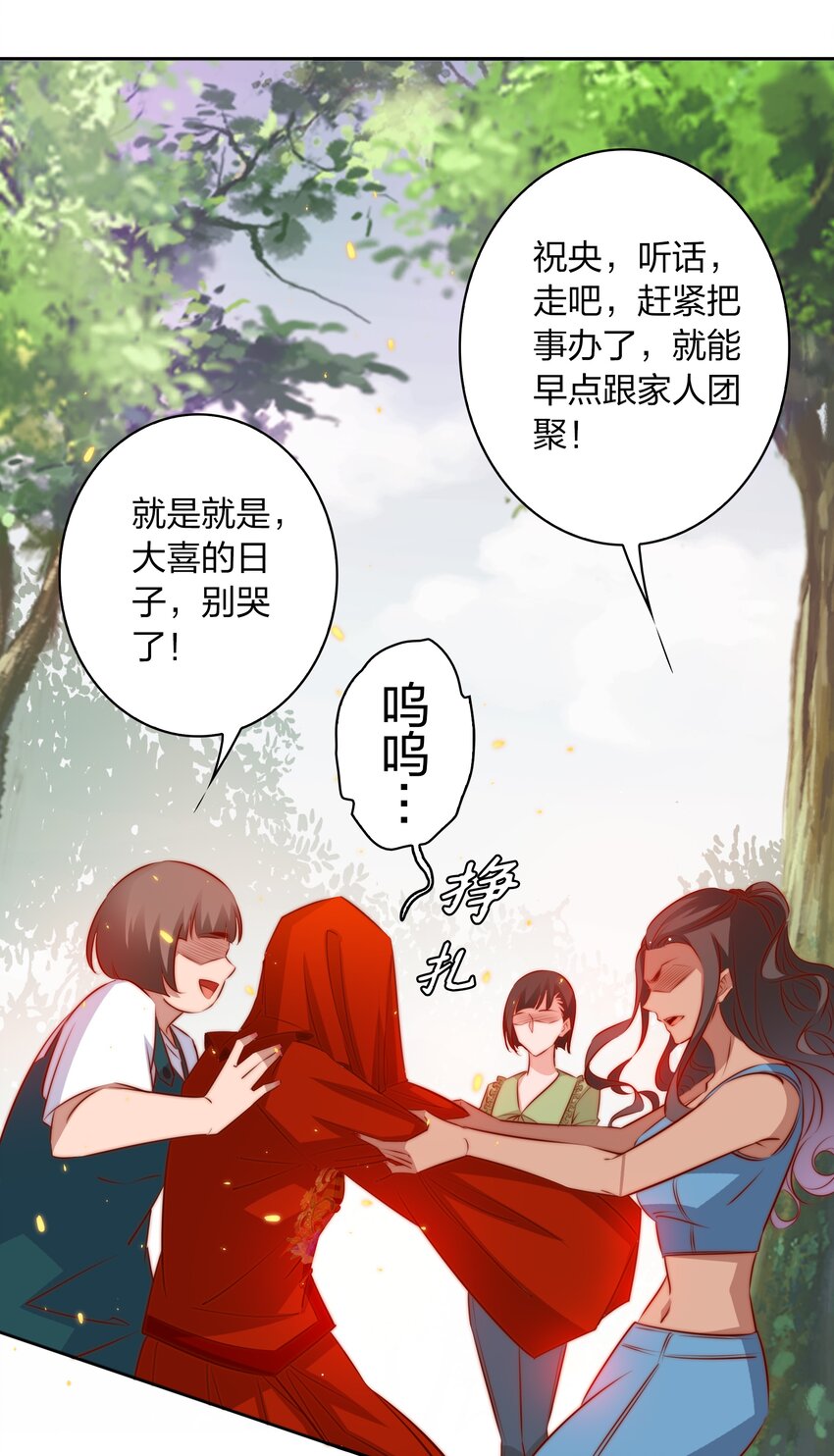 096 婚礼17