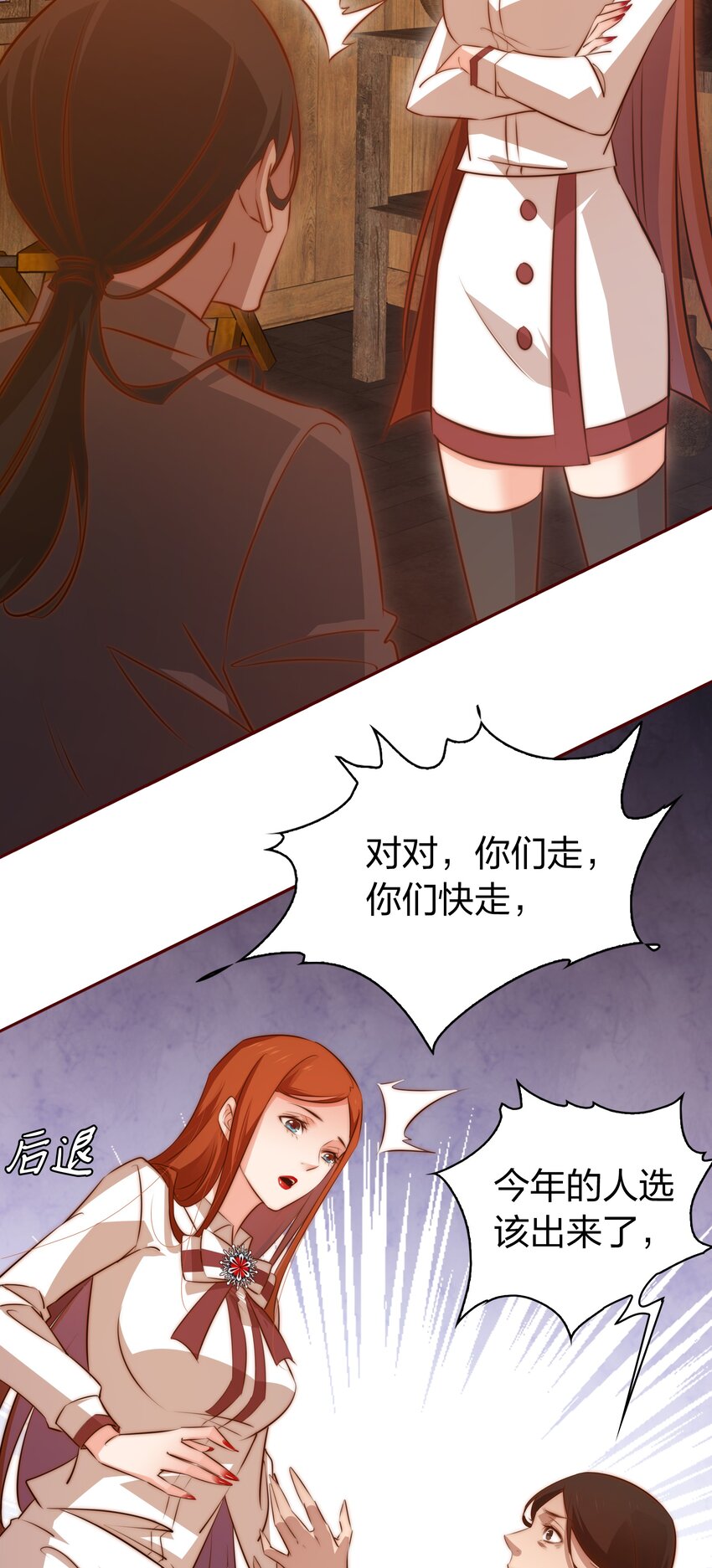 079 迎亲26