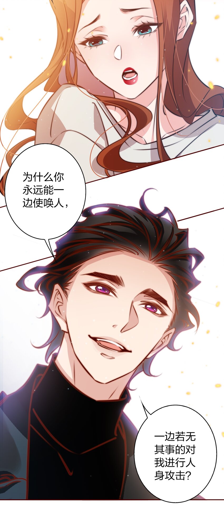 101 阿辞，你最好了！21