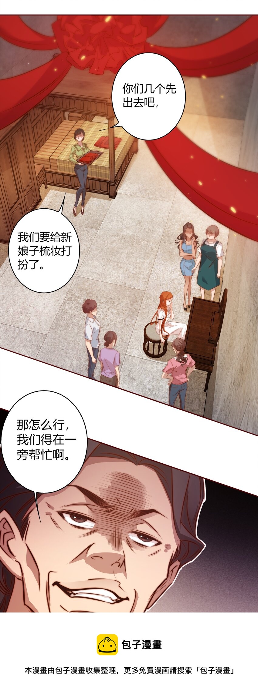 095 大喜之日24