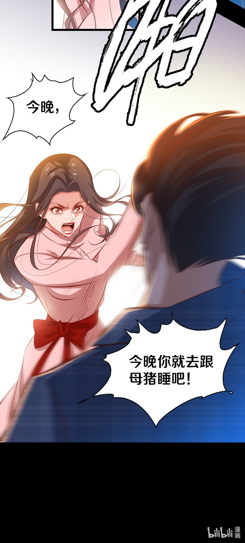 040 给我二十万彩礼33