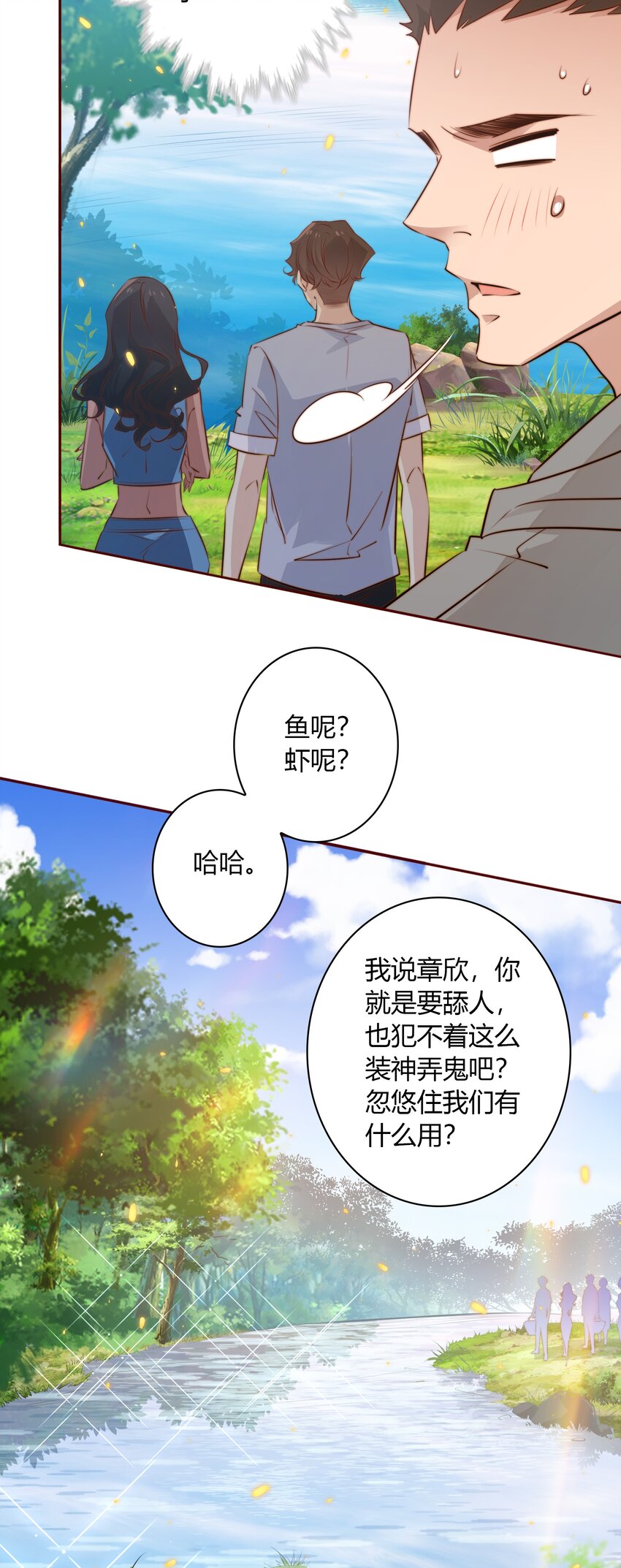 075 是人是狗？28