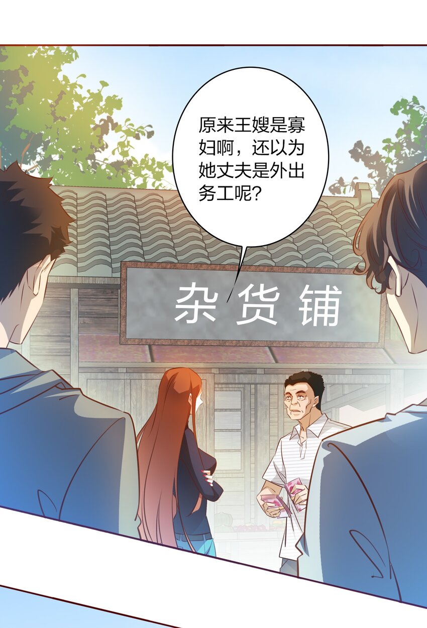 070 3个孩子？7