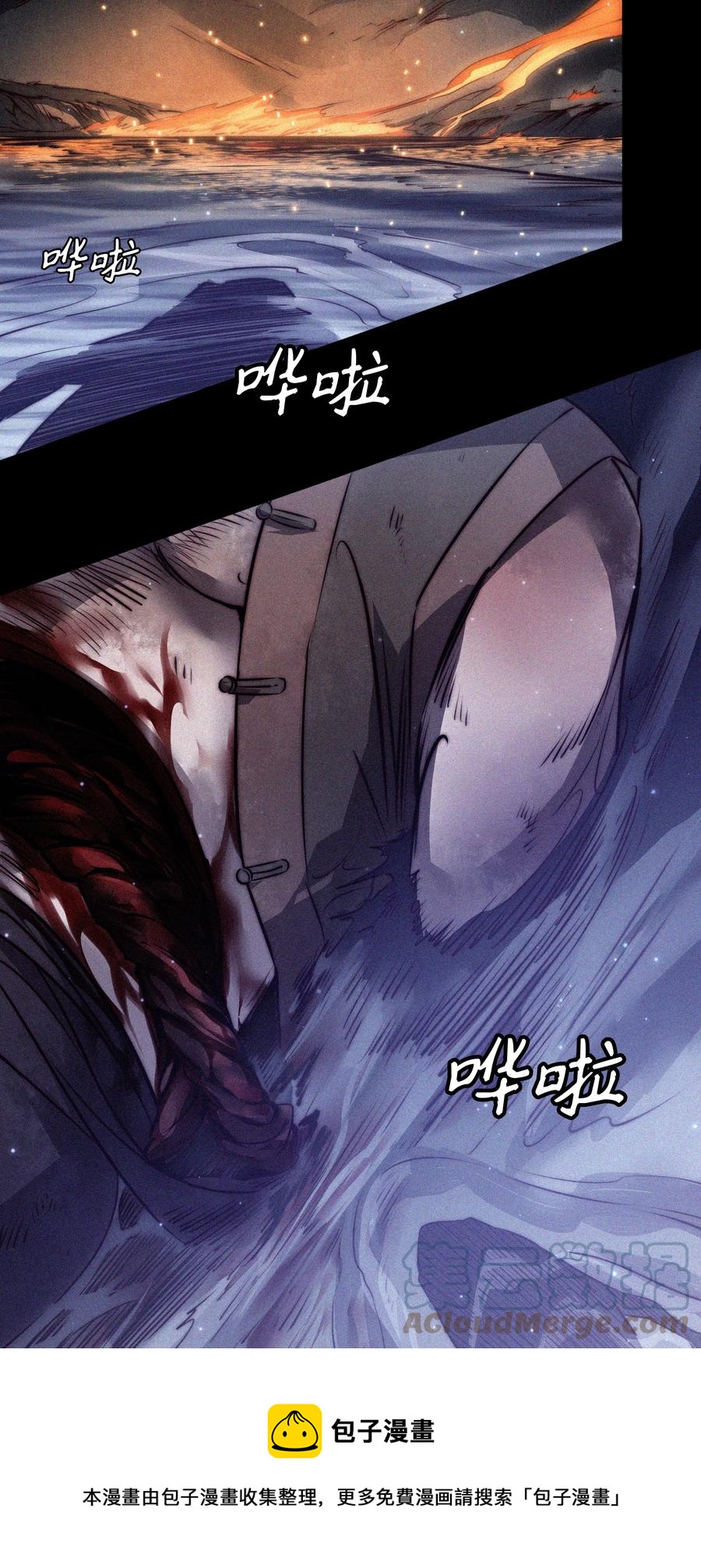 088 诡蛙28