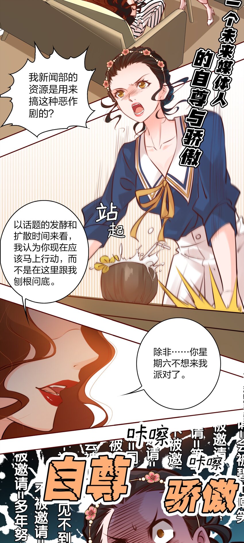 010 请你吃葡萄16