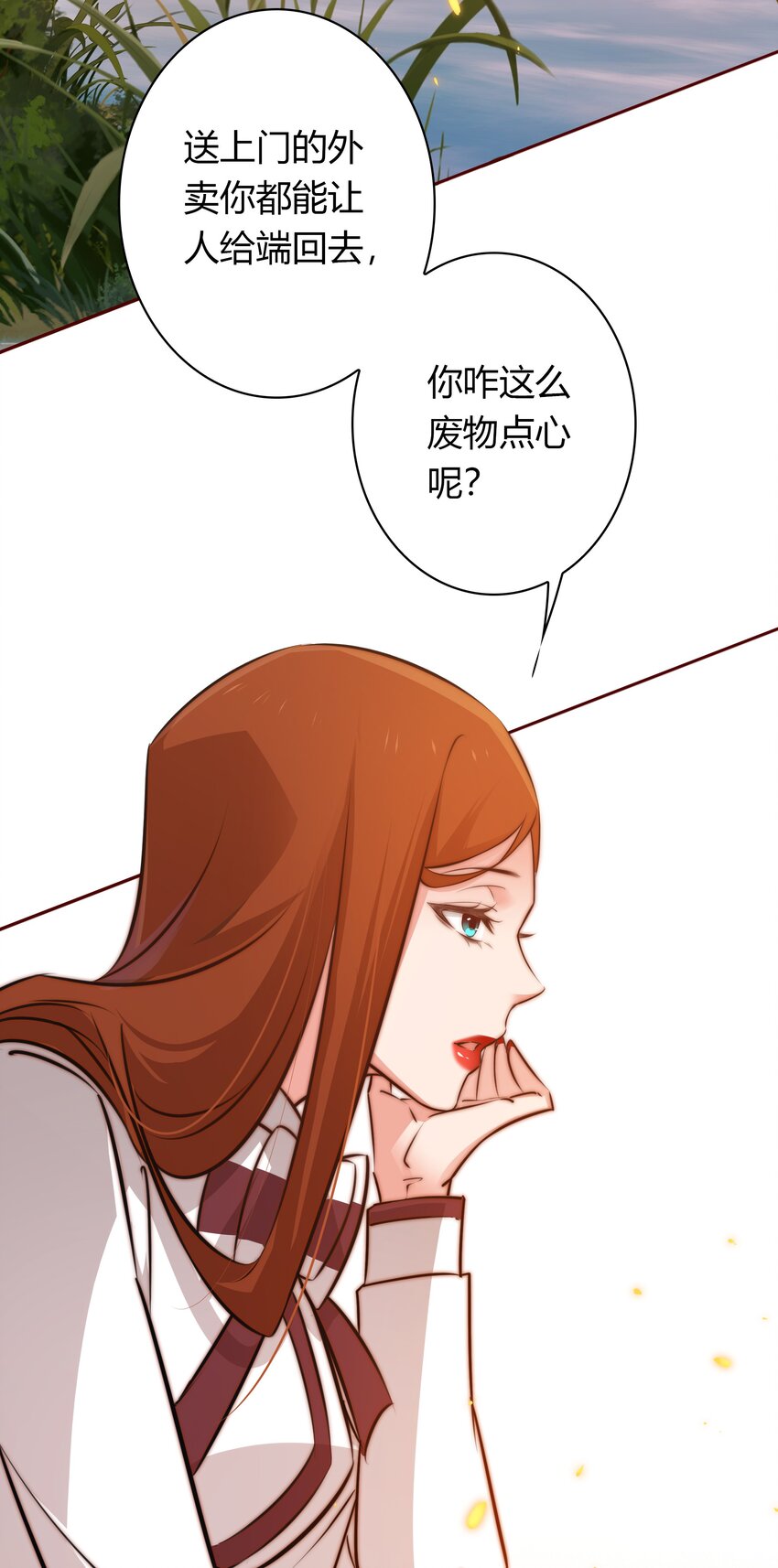 081 路休辞，我想你3