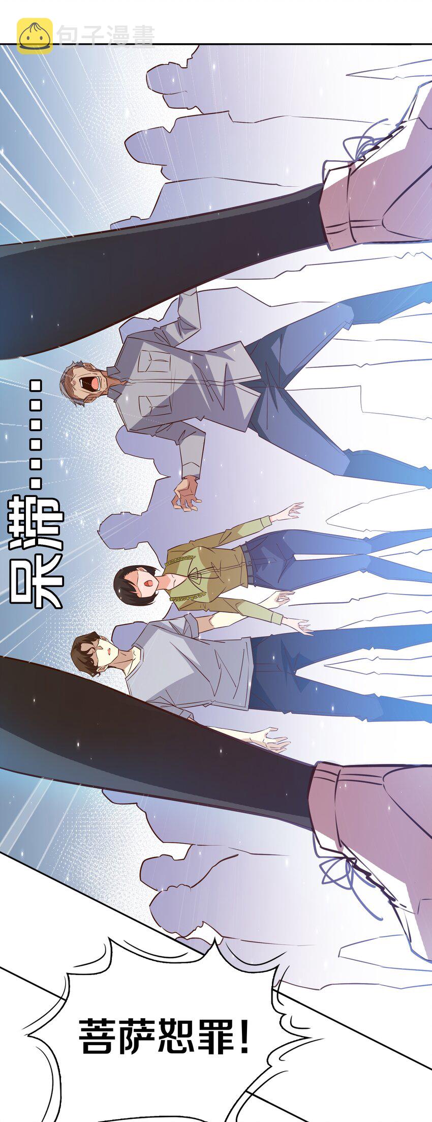 078 求签23