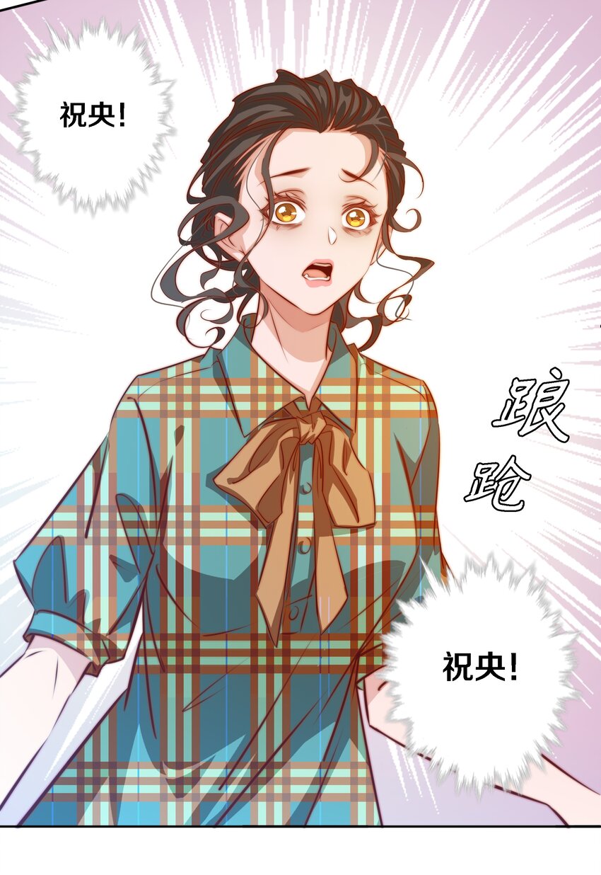102 惊！女朋友拍婚纱照了38