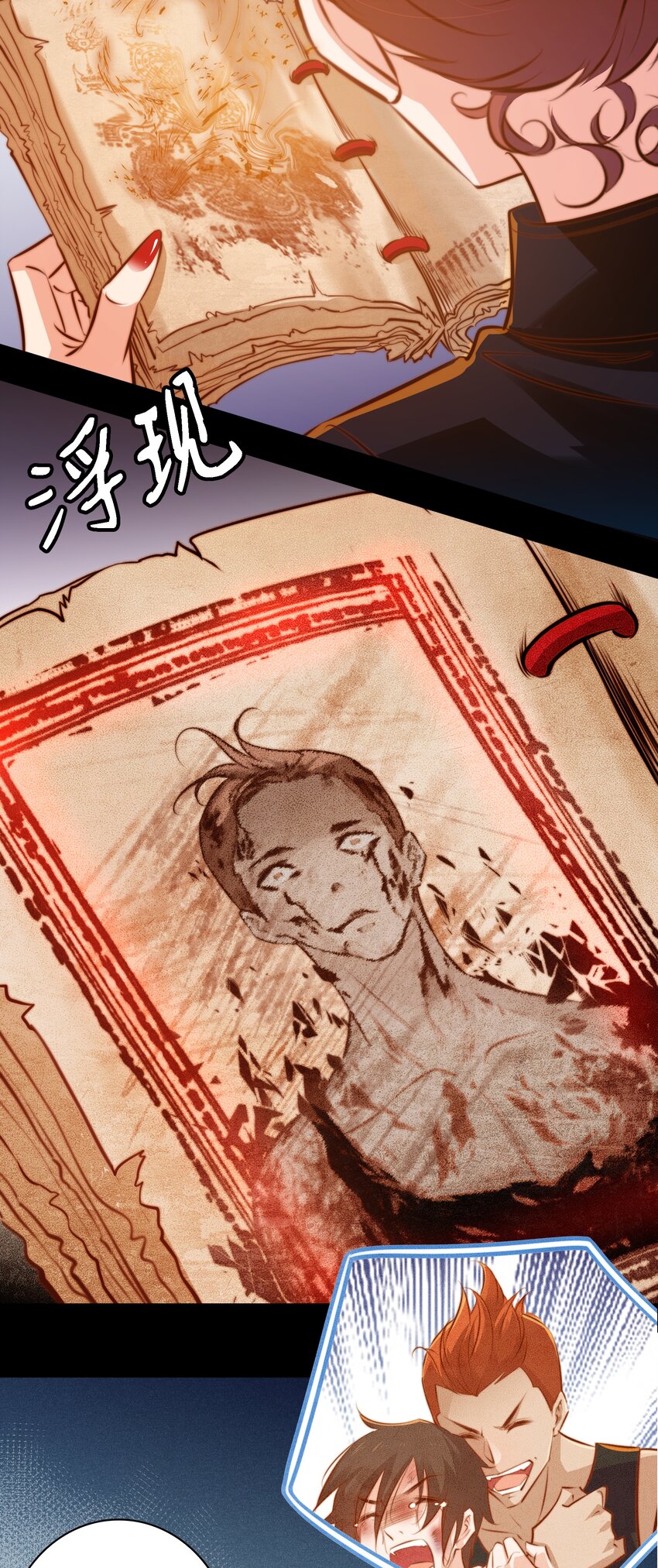 037 人皮书 上12