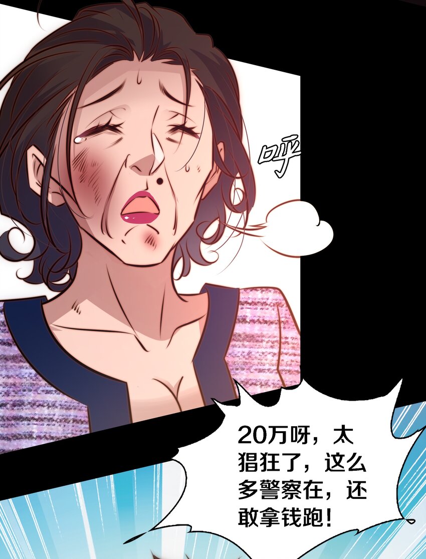 051 套娃 下16