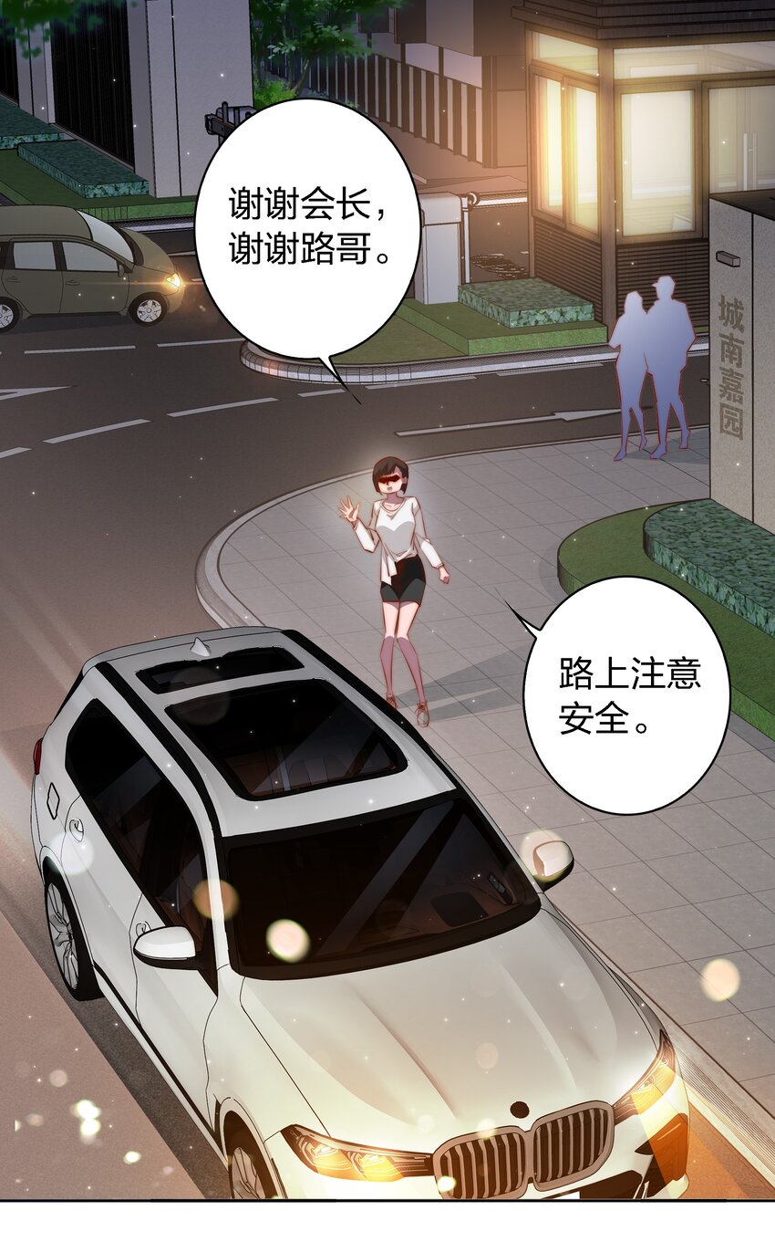 106 重返“鬼菩萨娶妻”副本29