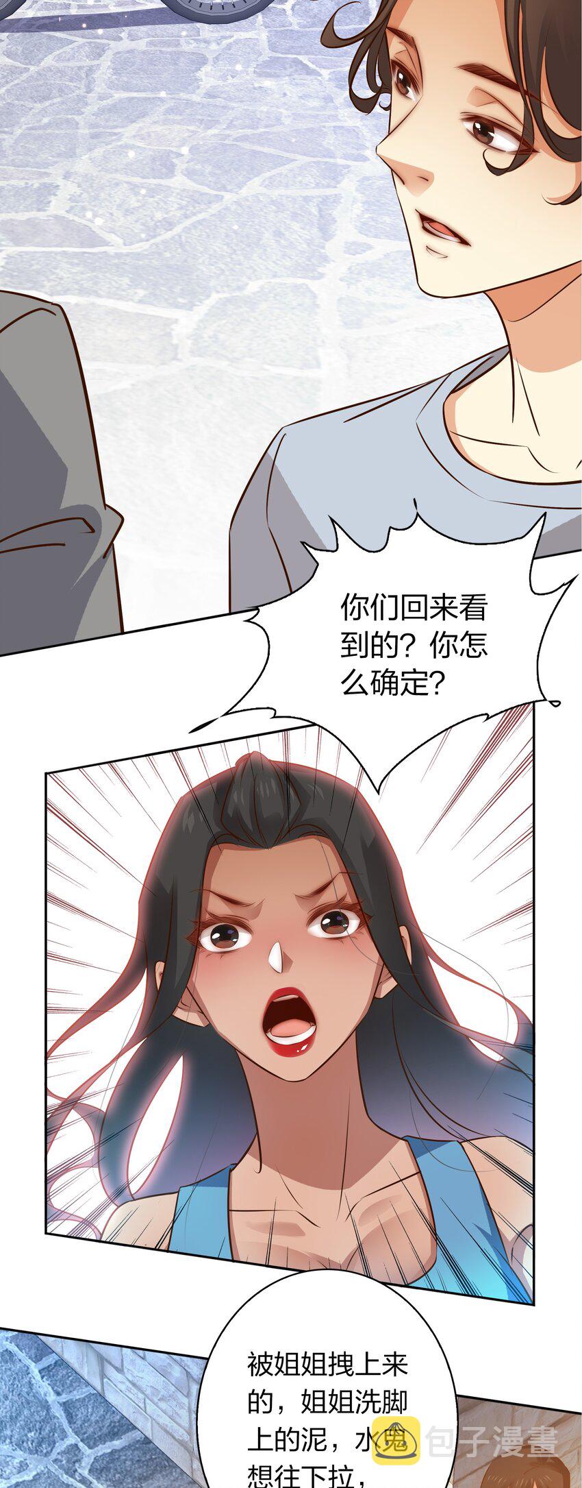 074 秀秀33