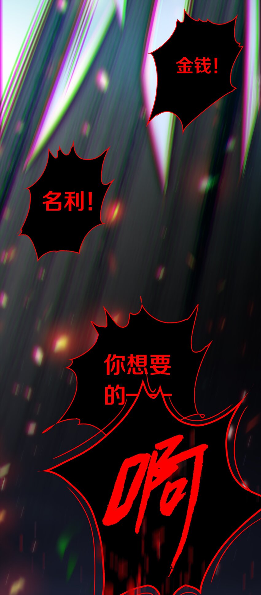 098 倒计时两小时22
