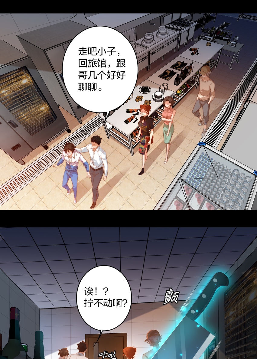 037 人皮书 上22