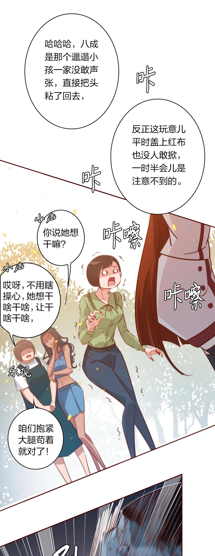 085 阿巧25