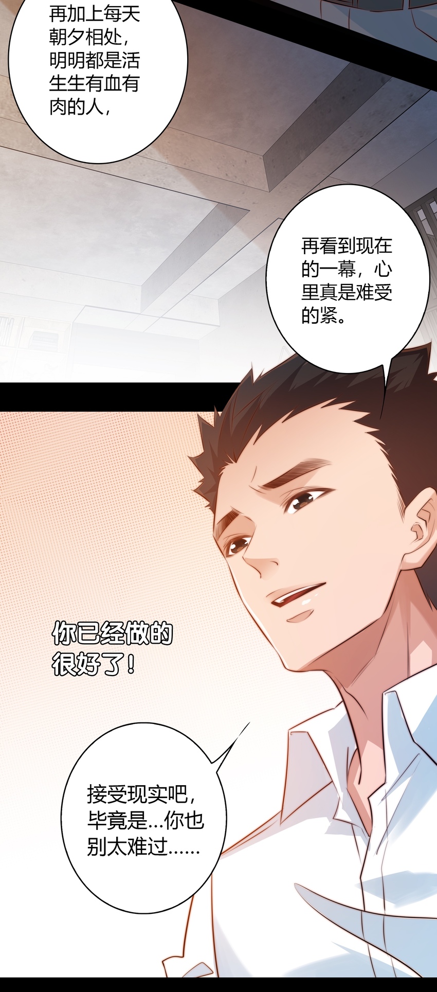 039 去吃屎吧！7