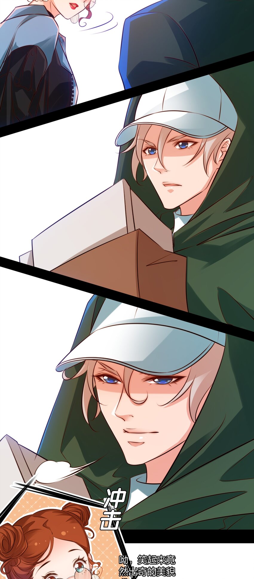 020 罪19