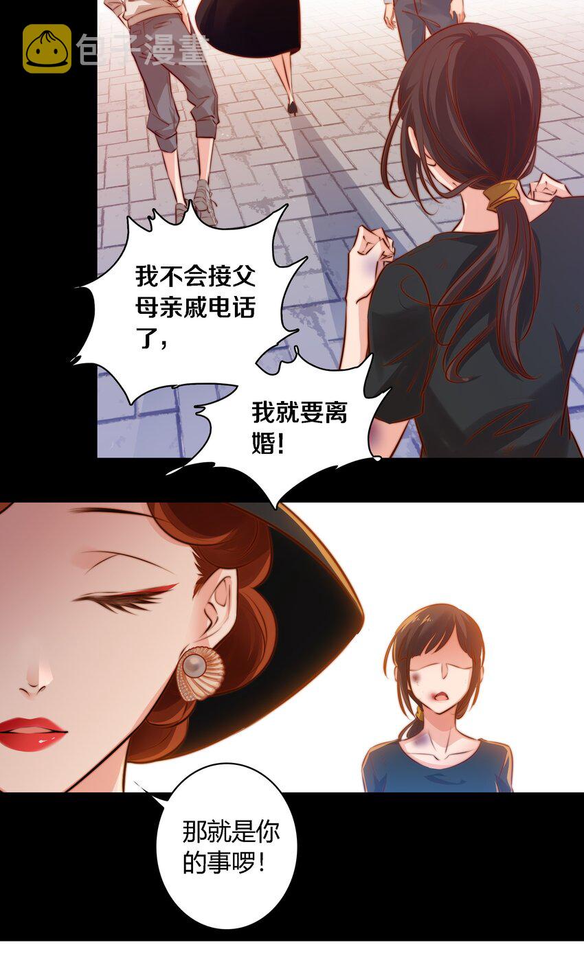 029 爱的考验 上3