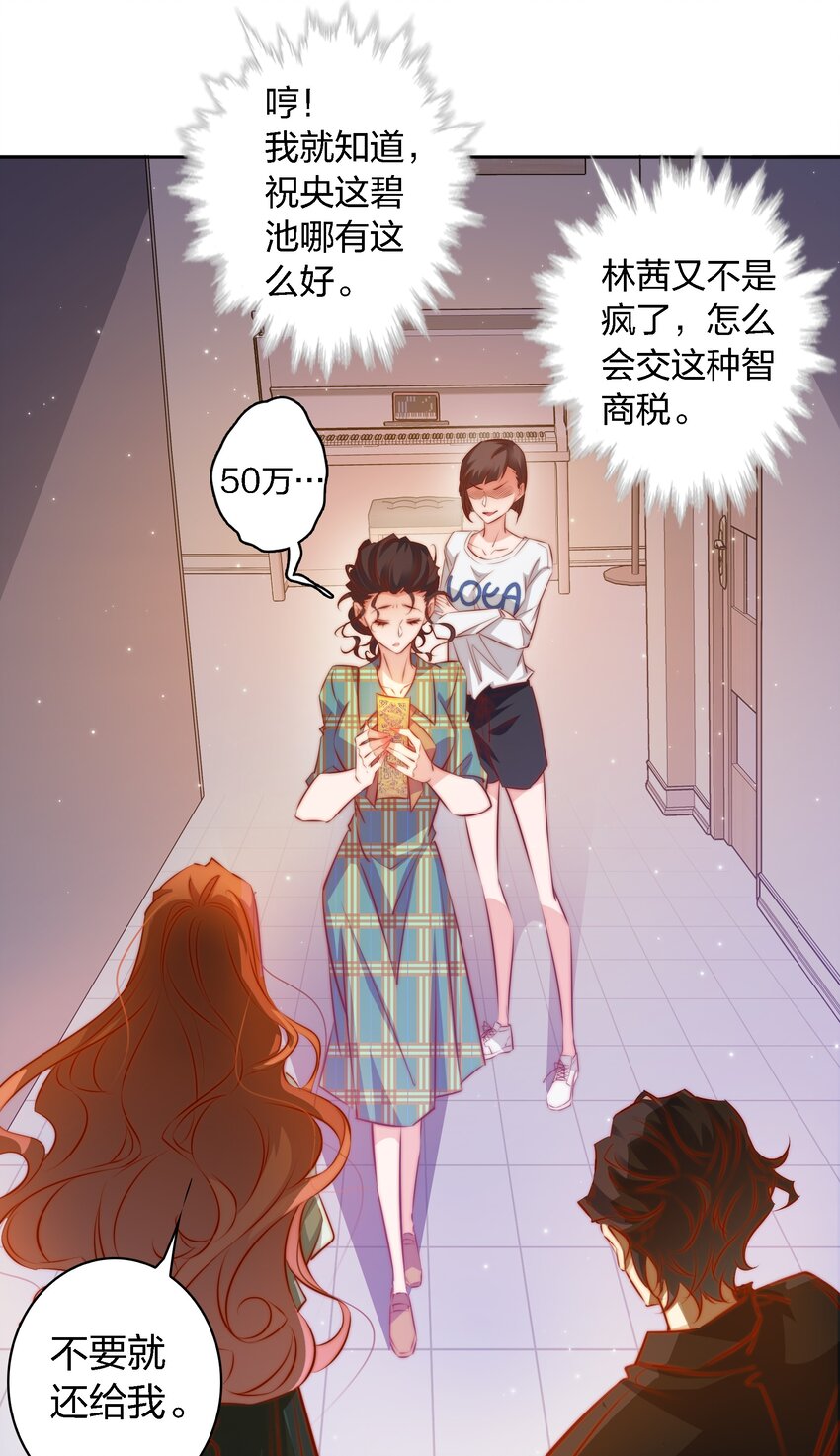 106 重返“鬼菩萨娶妻”副本25
