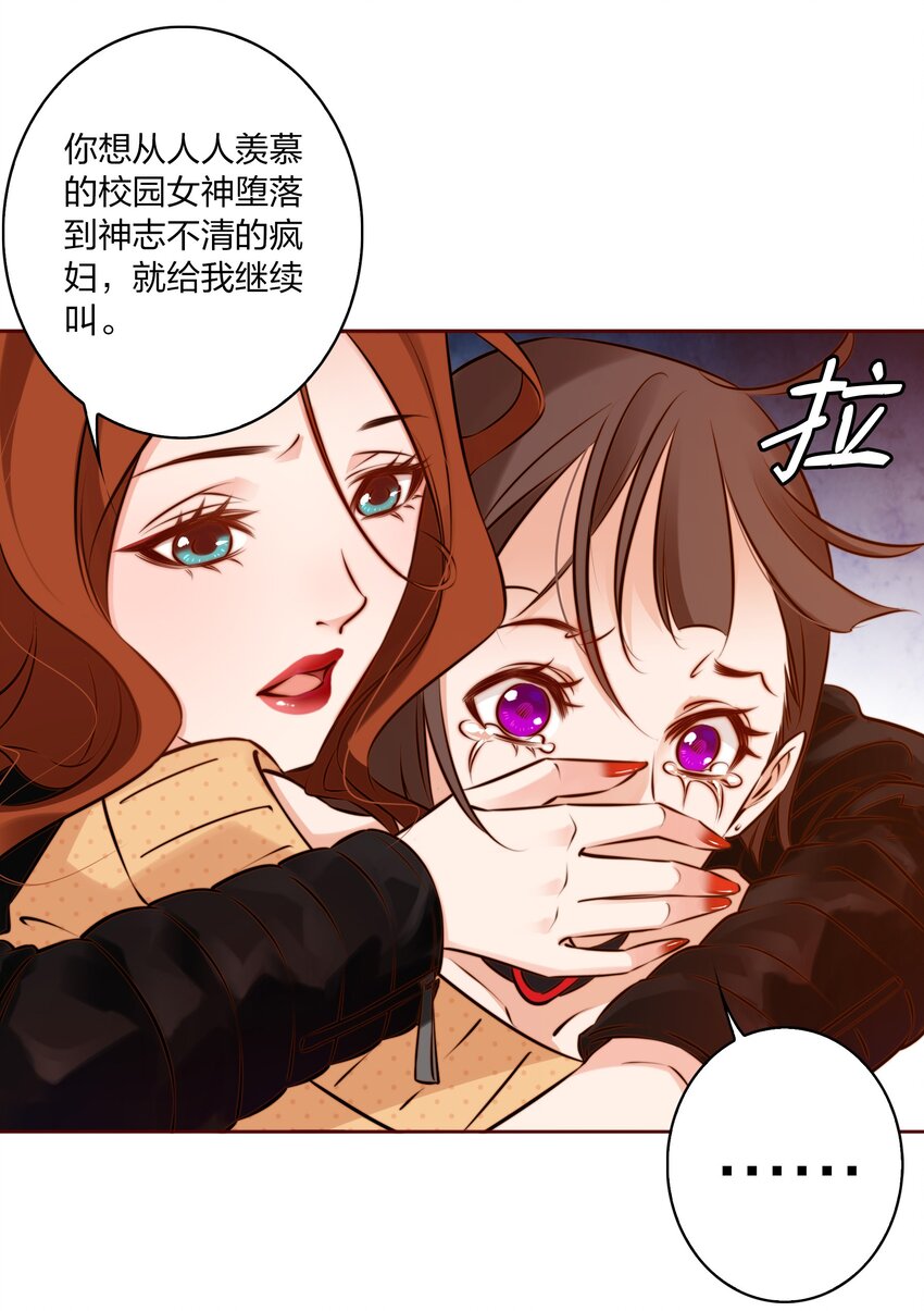 003 塑料姐妹花24