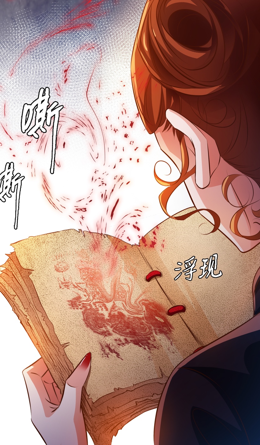044 血债血偿7