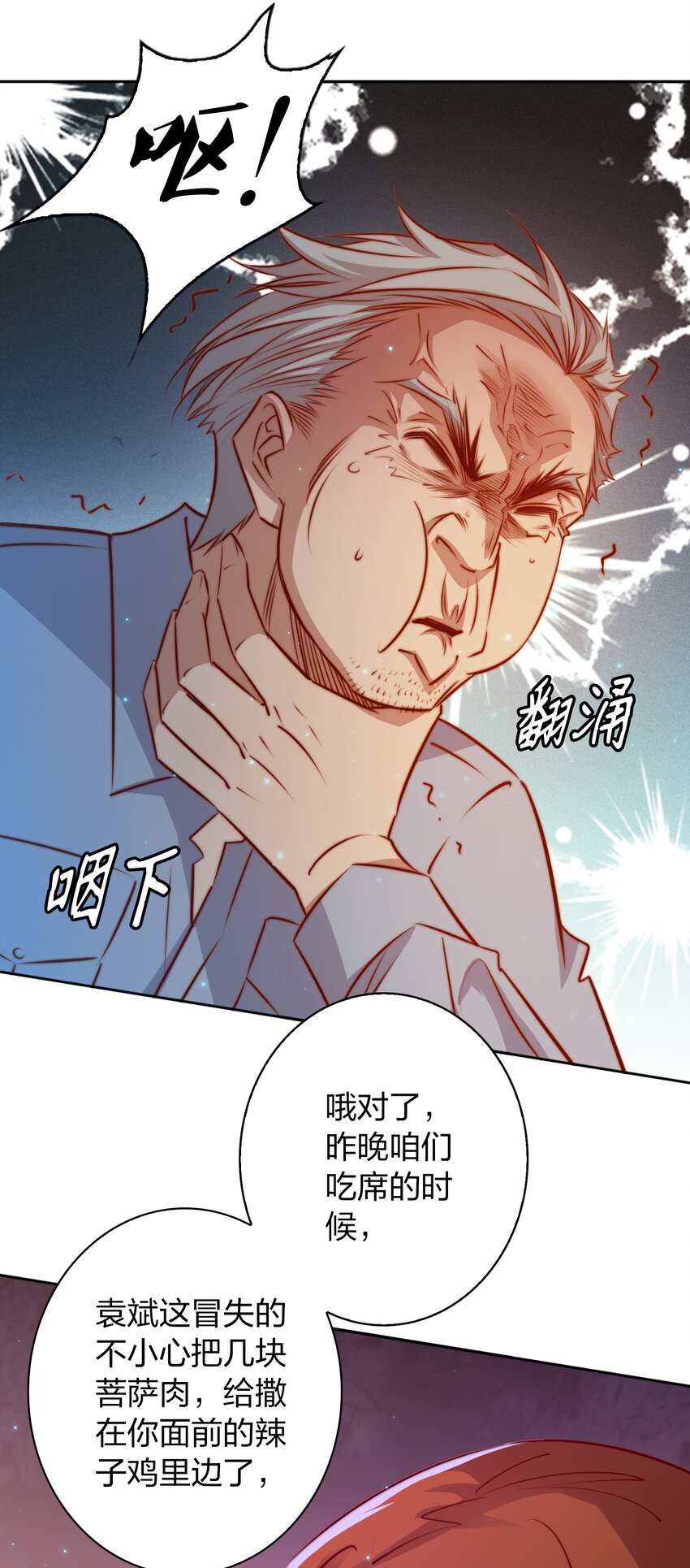 098 倒计时两小时50