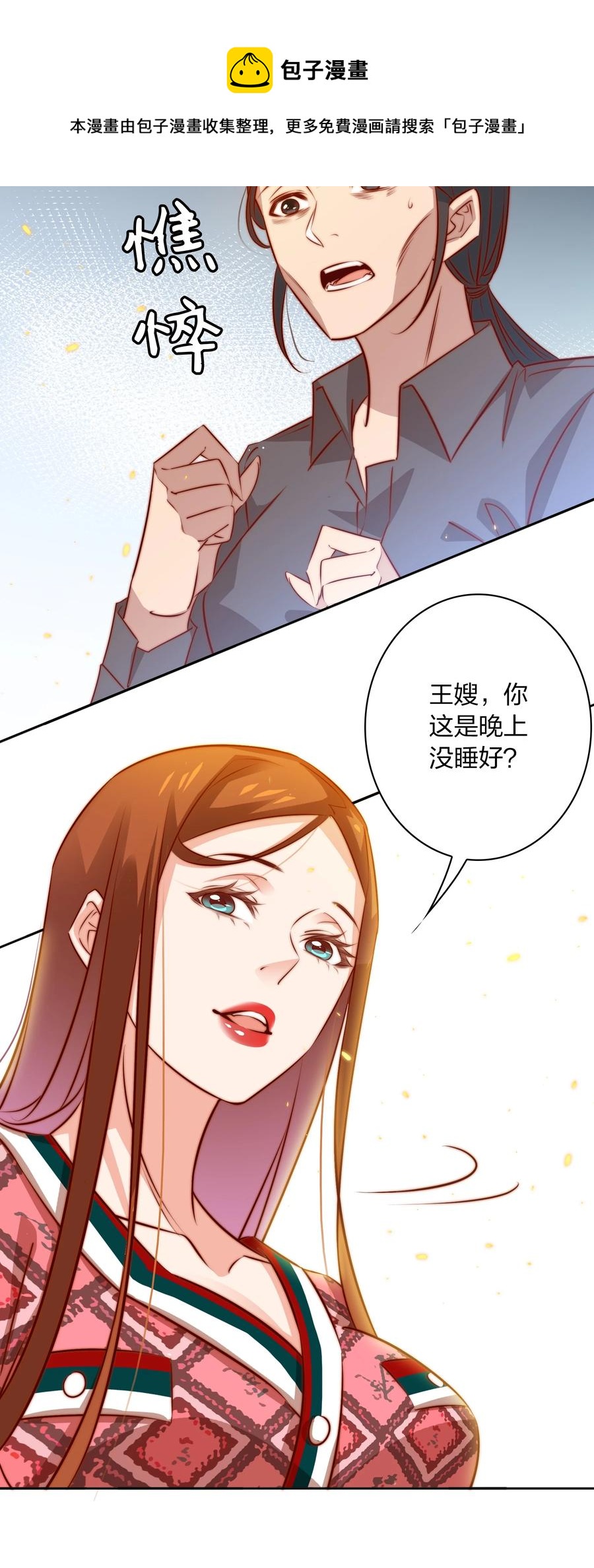 089 鬼菩萨40