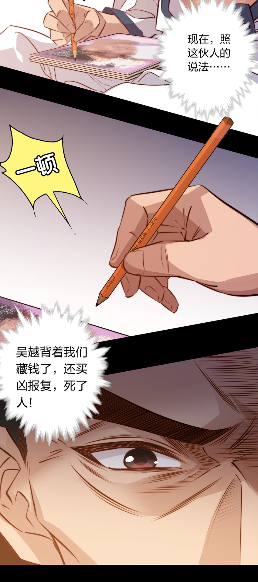 051 套娃 下6