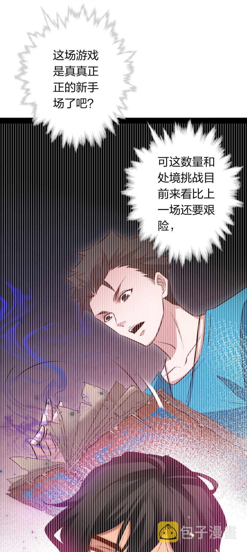080 新郎？37
