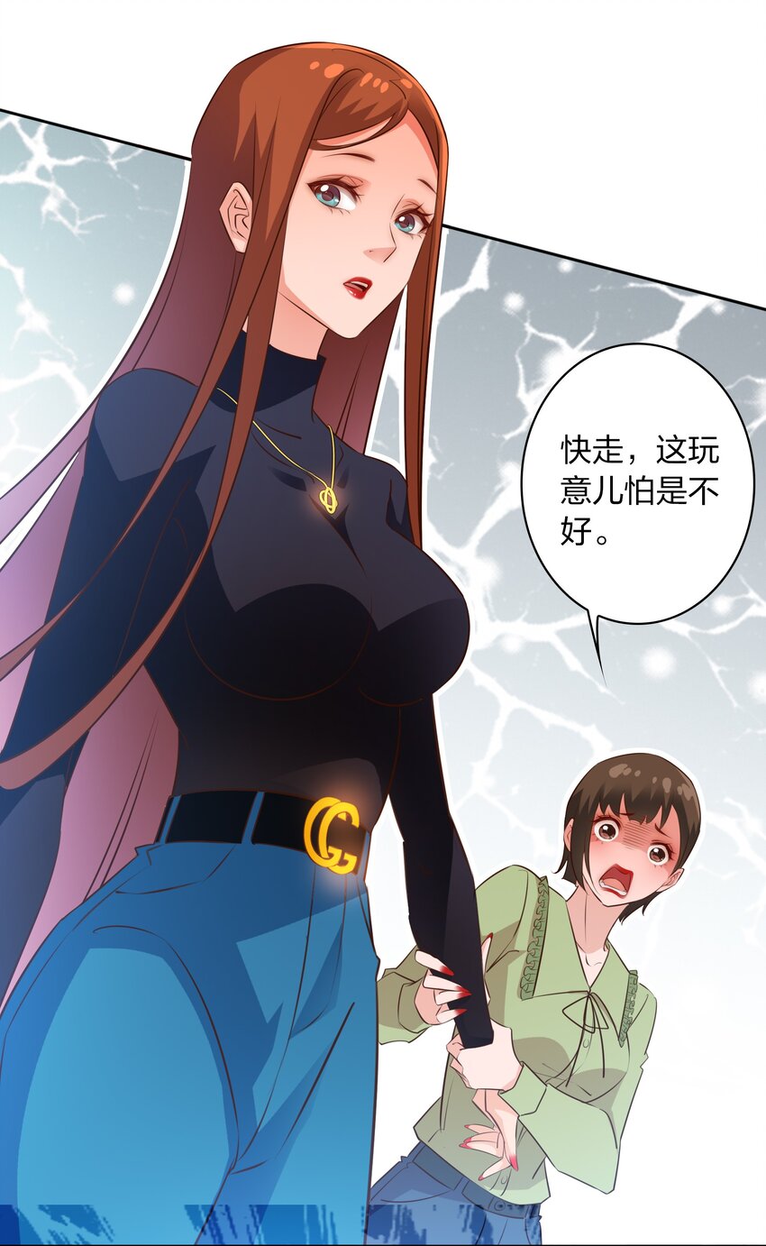 068 神龛？30