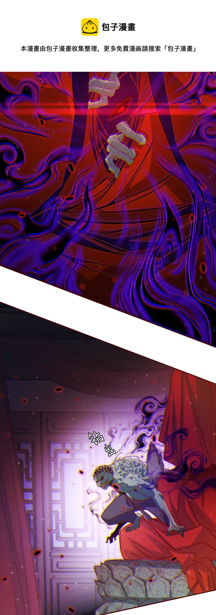 097 祭祀之夜4