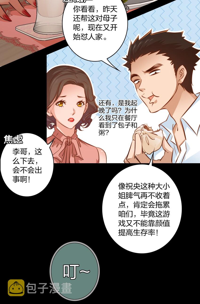 022 馈赠18